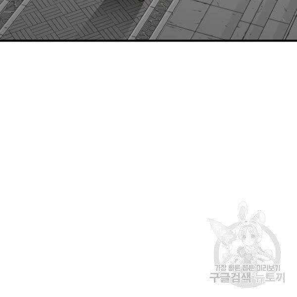 Thiên Ma Phi Thăng Truyện Chapter 34.5 - 14