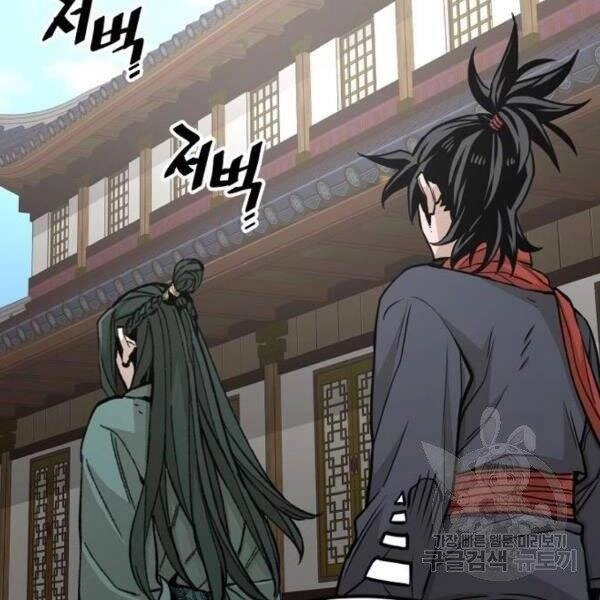 Thiên Ma Phi Thăng Truyện Chapter 34.5 - 16