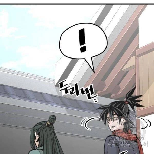 Thiên Ma Phi Thăng Truyện Chapter 34.5 - 25