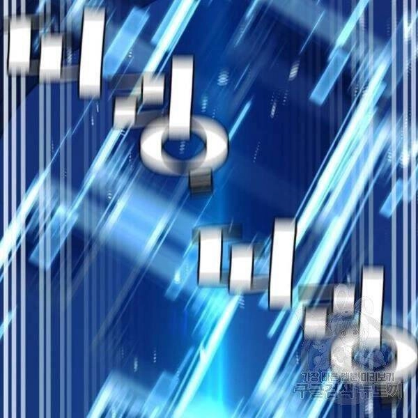 Thiên Ma Phi Thăng Truyện Chapter 34.5 - 33