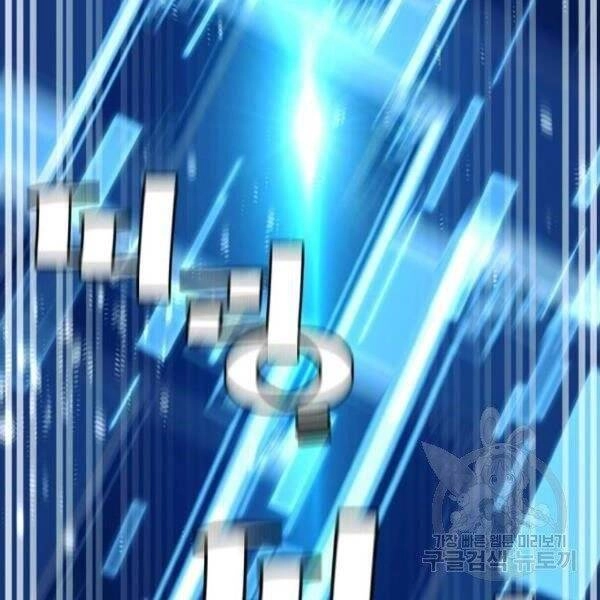 Thiên Ma Phi Thăng Truyện Chapter 34.5 - 34