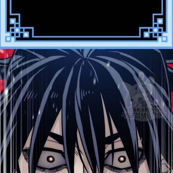 Thiên Ma Phi Thăng Truyện Chapter 34.5 - 39