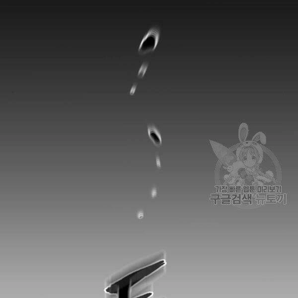 Thiên Ma Phi Thăng Truyện Chapter 34.5 - 50