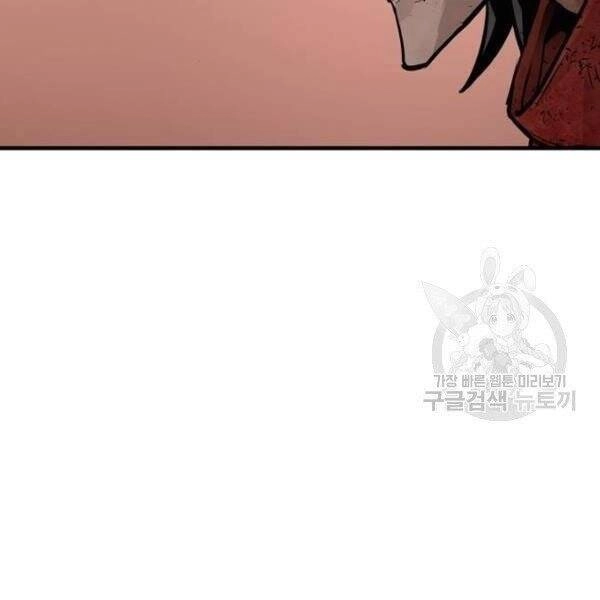 Thiên Ma Phi Thăng Truyện Chapter 34.5 - 56