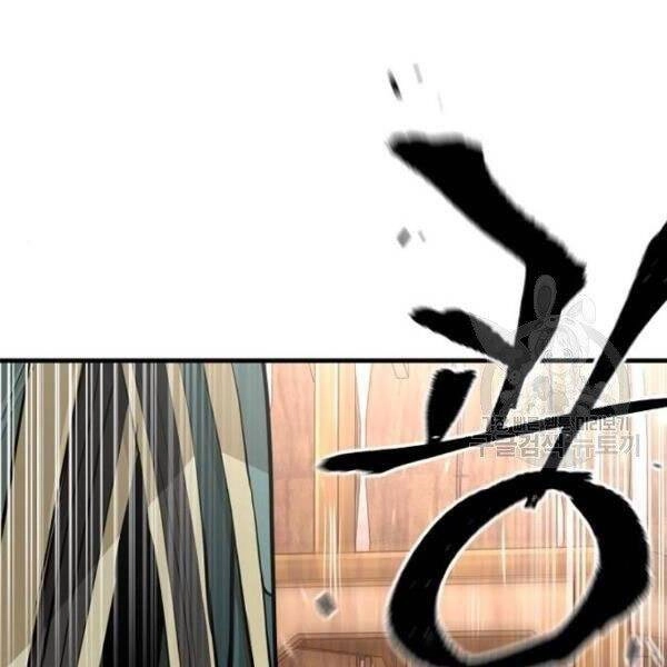 Thiên Ma Phi Thăng Truyện Chapter 34.5 - 57