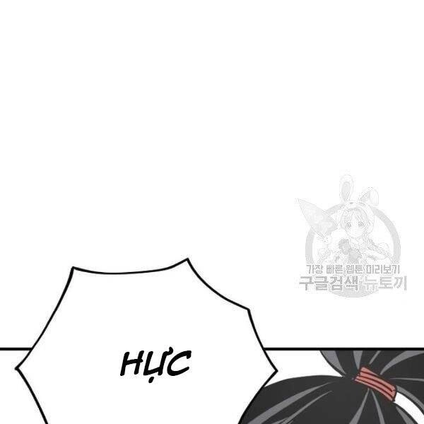 Thiên Ma Phi Thăng Truyện Chapter 34.5 - 59