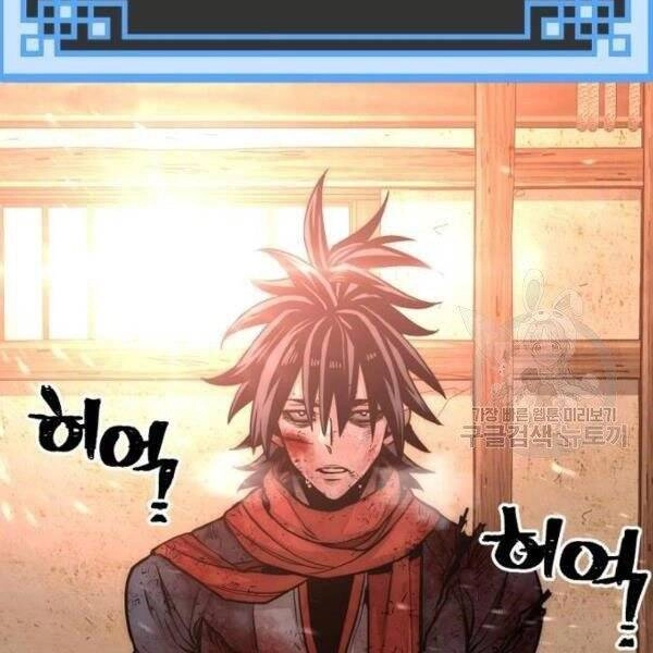 Thiên Ma Phi Thăng Truyện Chapter 34.5 - 64