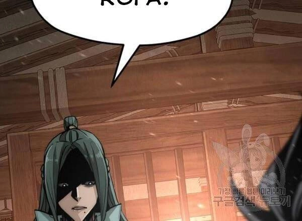 Thiên Ma Phi Thăng Truyện Chapter 34.5 - 69