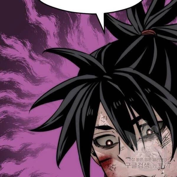 Thiên Ma Phi Thăng Truyện Chapter 34.5 - 80