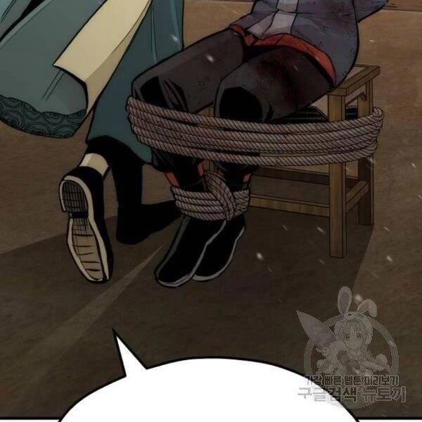 Thiên Ma Phi Thăng Truyện Chapter 34.5 - 85