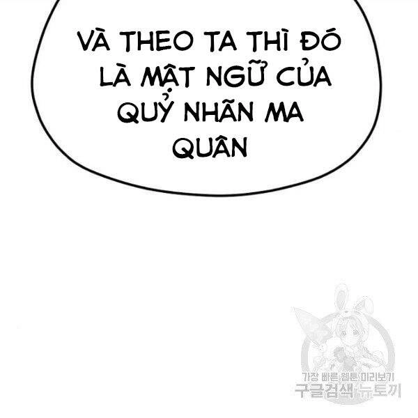 Thiên Ma Phi Thăng Truyện Chapter 34.5 - 86