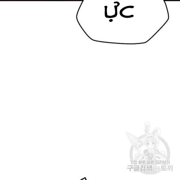 Thiên Ma Phi Thăng Truyện Chapter 34.5 - 100