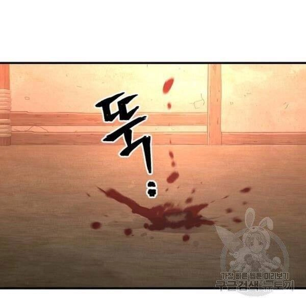 Thiên Ma Phi Thăng Truyện Chapter 34.5 - 131