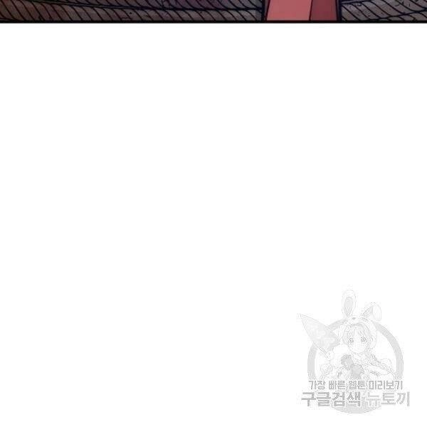 Thiên Ma Phi Thăng Truyện Chapter 34.5 - 175