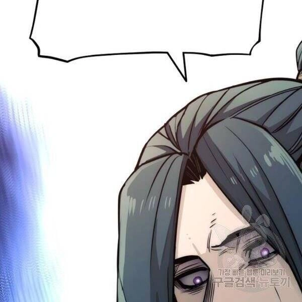 Thiên Ma Phi Thăng Truyện Chapter 34.5 - 182