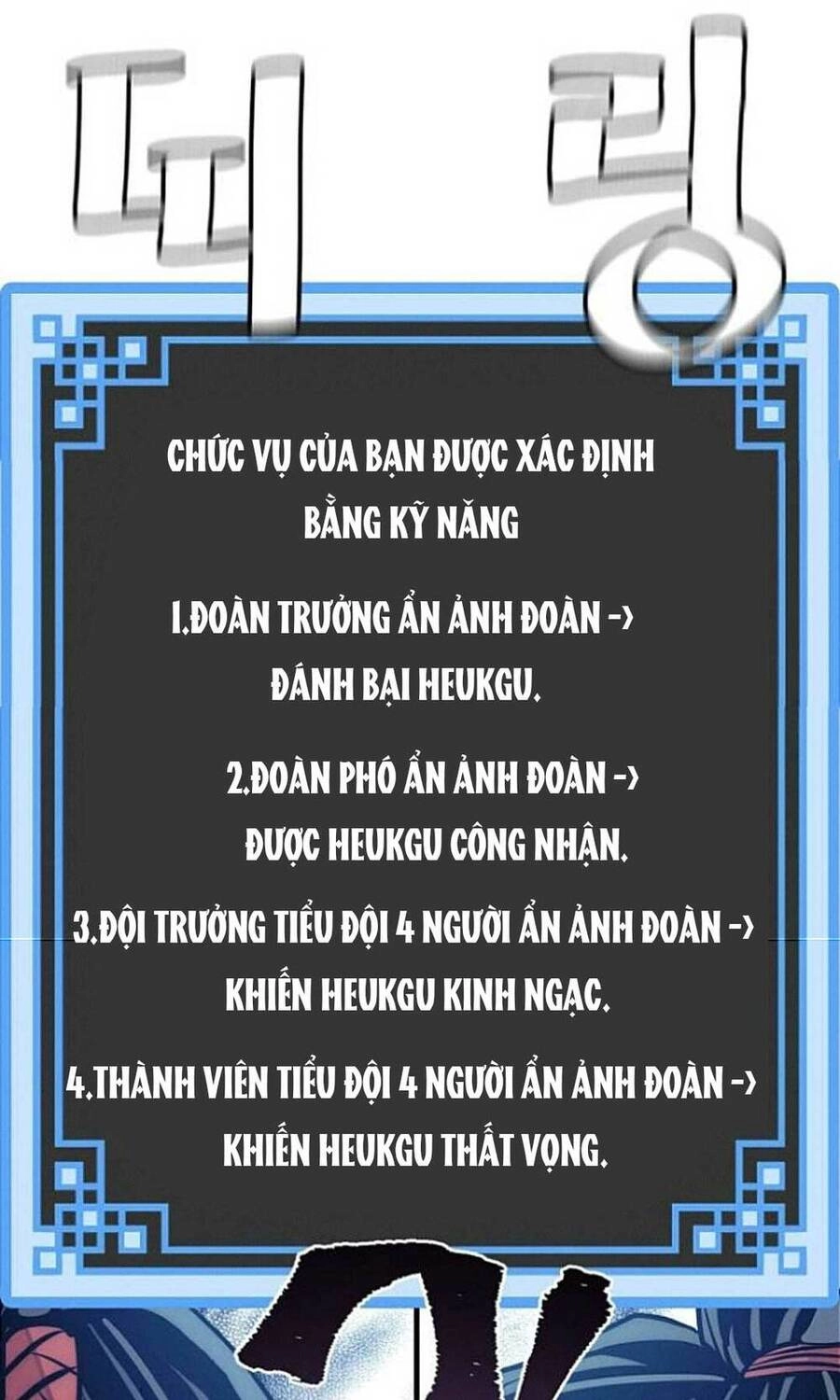 Thiên Ma Phi Thăng Truyện Chapter 35 - 199