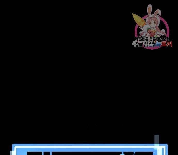 Thiên Ma Phi Thăng Truyện Chapter 36 - 1