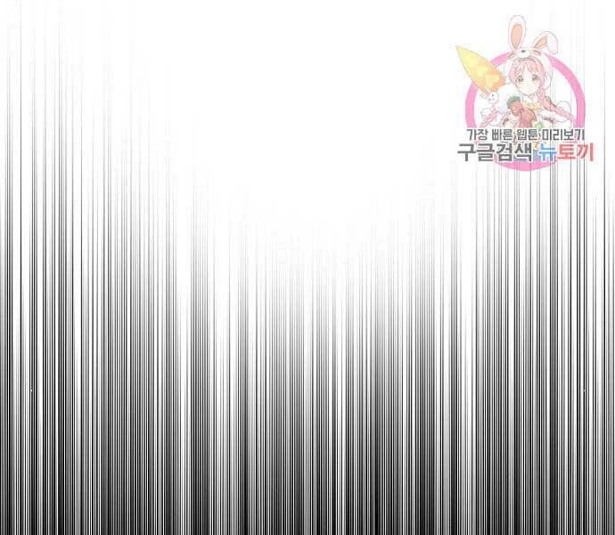 Thiên Ma Phi Thăng Truyện Chapter 36 - 26