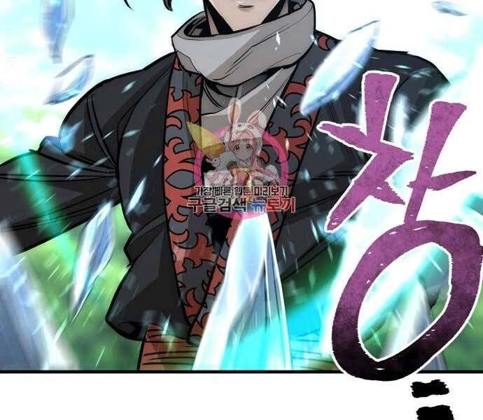 Thiên Ma Phi Thăng Truyện Chapter 36 - 162