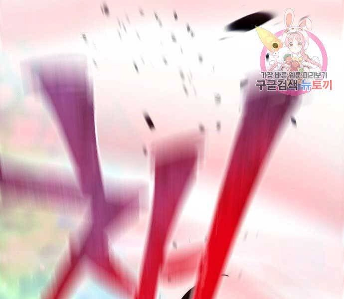 Thiên Ma Phi Thăng Truyện Chapter 36 - 175