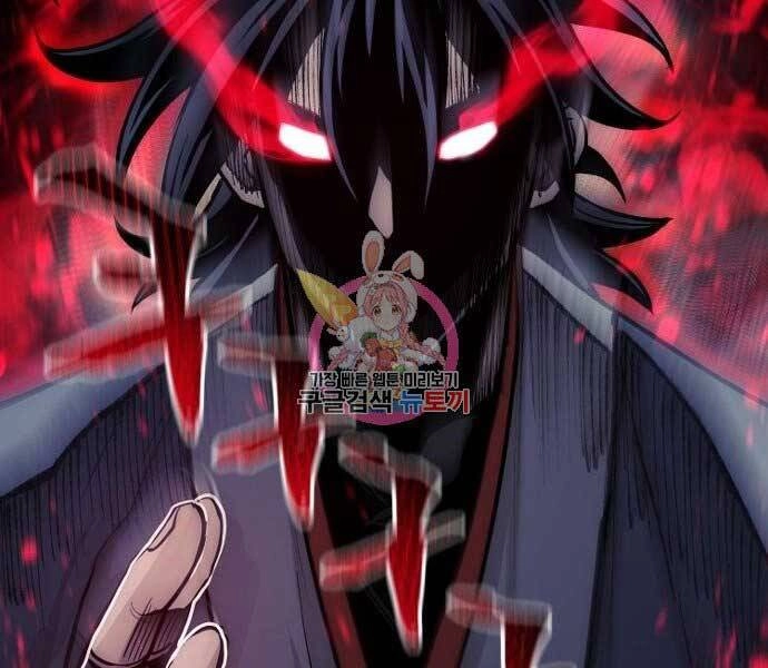 Thiên Ma Phi Thăng Truyện Chapter 36.5 - 6