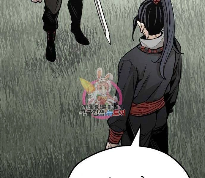 Thiên Ma Phi Thăng Truyện Chapter 36.5 - 30