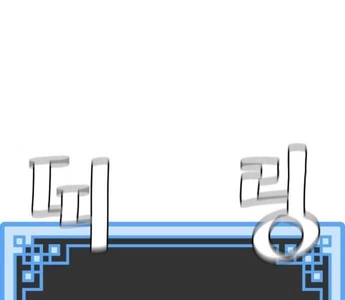 Thiên Ma Phi Thăng Truyện Chapter 36.5 - 51