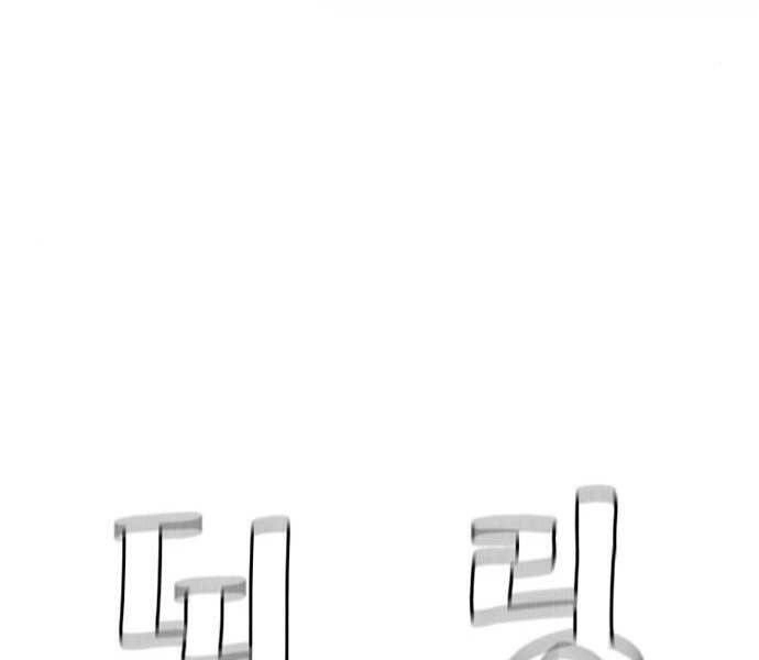 Thiên Ma Phi Thăng Truyện Chapter 36.5 - 60