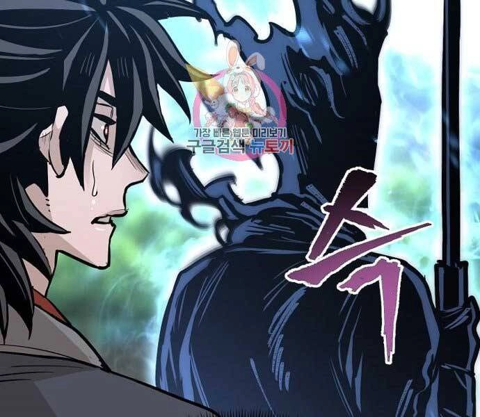 Thiên Ma Phi Thăng Truyện Chapter 36.5 - 76