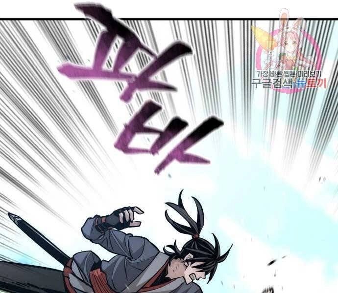 Thiên Ma Phi Thăng Truyện Chapter 36.5 - 134