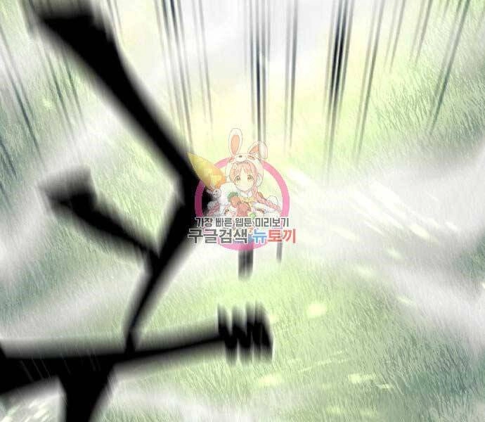 Thiên Ma Phi Thăng Truyện Chapter 36.5 - 197