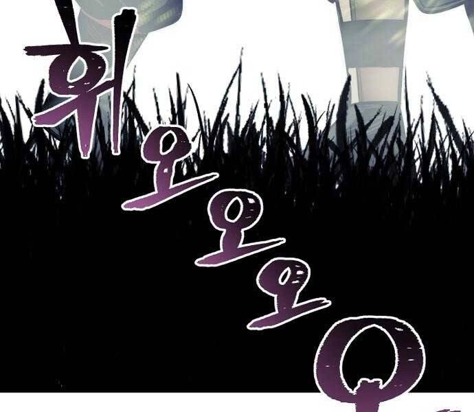 Thiên Ma Phi Thăng Truyện Chapter 36.5 - 204