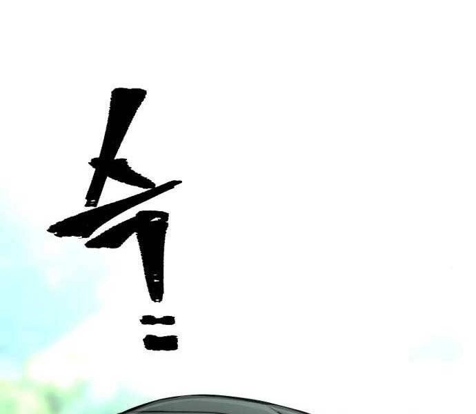 Thiên Ma Phi Thăng Truyện Chapter 36.5 - 231