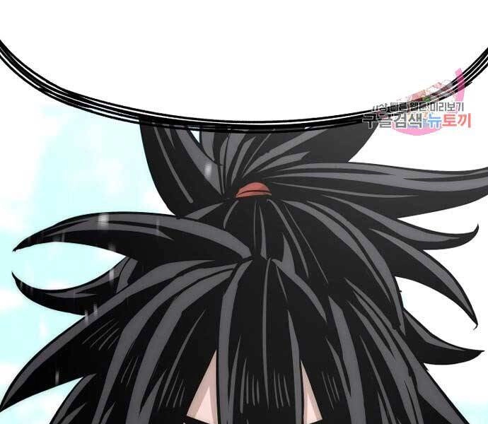 Thiên Ma Phi Thăng Truyện Chapter 36.5 - 235