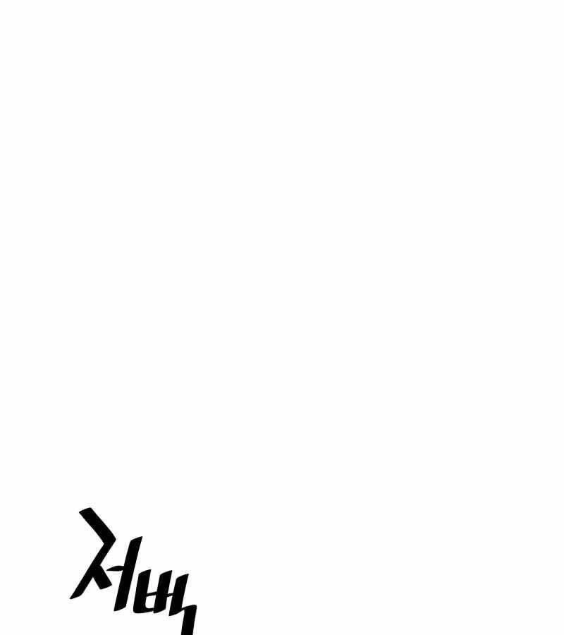 Thiên Ma Phi Thăng Truyện Chapter 37 - 48