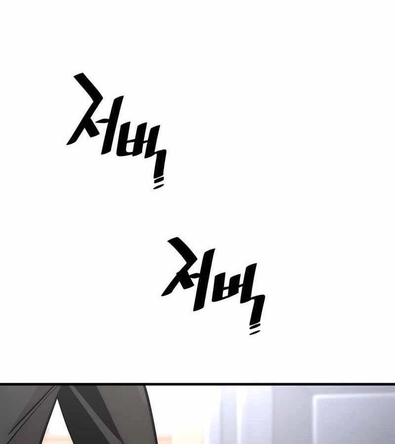 Thiên Ma Phi Thăng Truyện Chapter 37 - 88