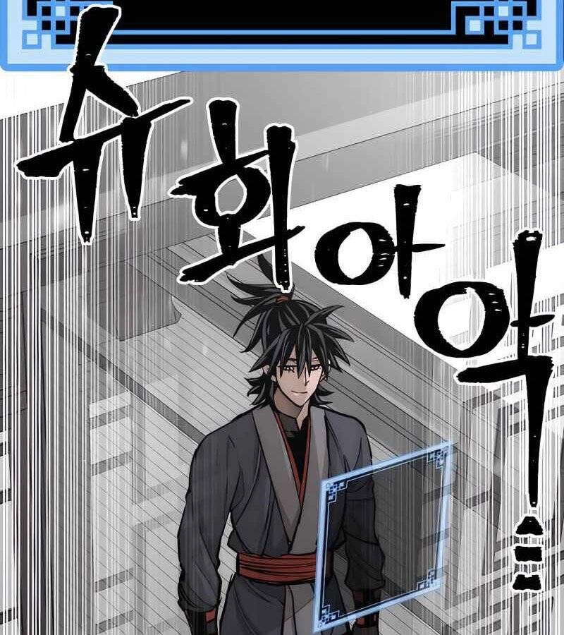 Thiên Ma Phi Thăng Truyện Chapter 37 - 174