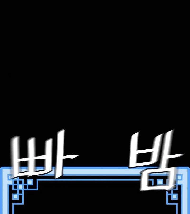 Thiên Ma Phi Thăng Truyện Chapter 37 - 286