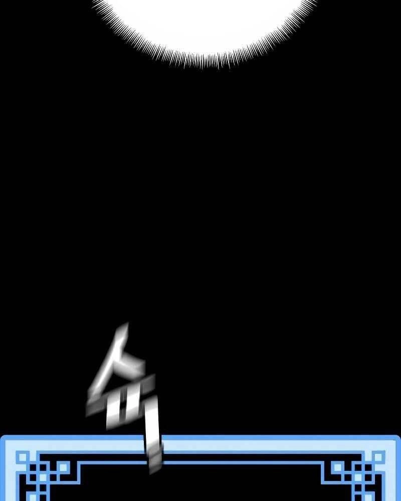 Thiên Ma Phi Thăng Truyện Chapter 39 - 29