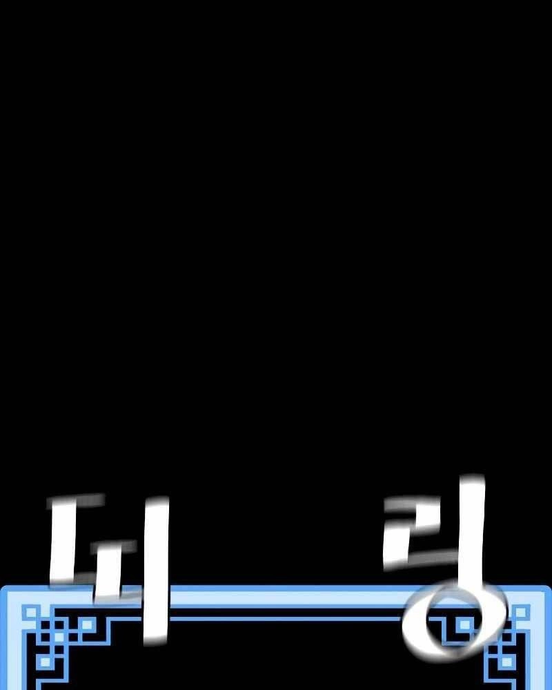 Thiên Ma Phi Thăng Truyện Chapter 39 - 33