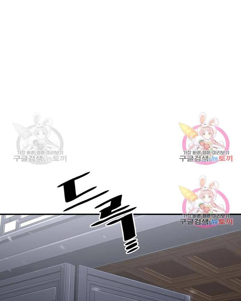 Thiên Ma Phi Thăng Truyện Chapter 39 - 55