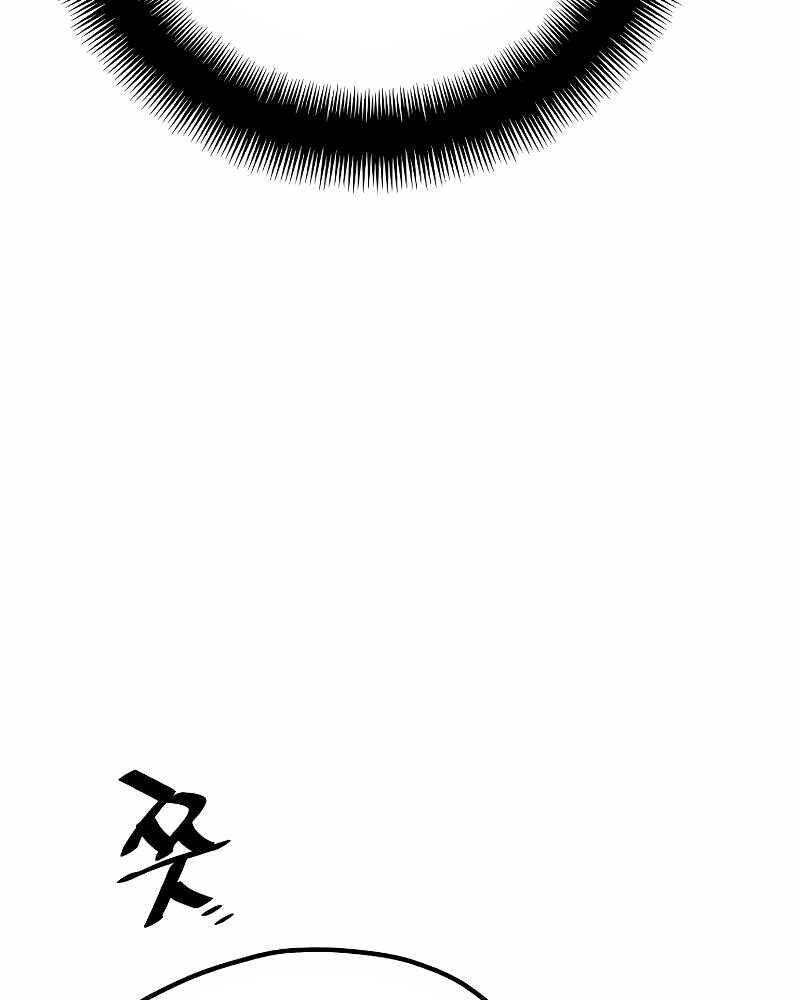 Thiên Ma Phi Thăng Truyện Chapter 39 - 124