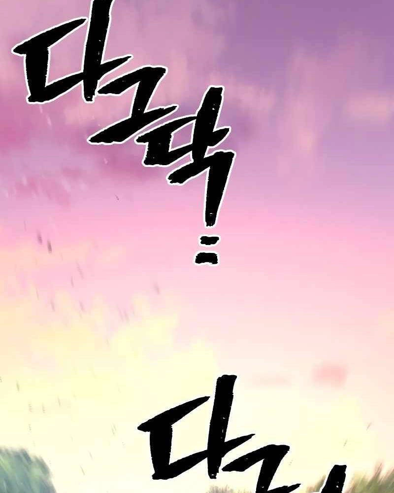 Thiên Ma Phi Thăng Truyện Chapter 39 - 150