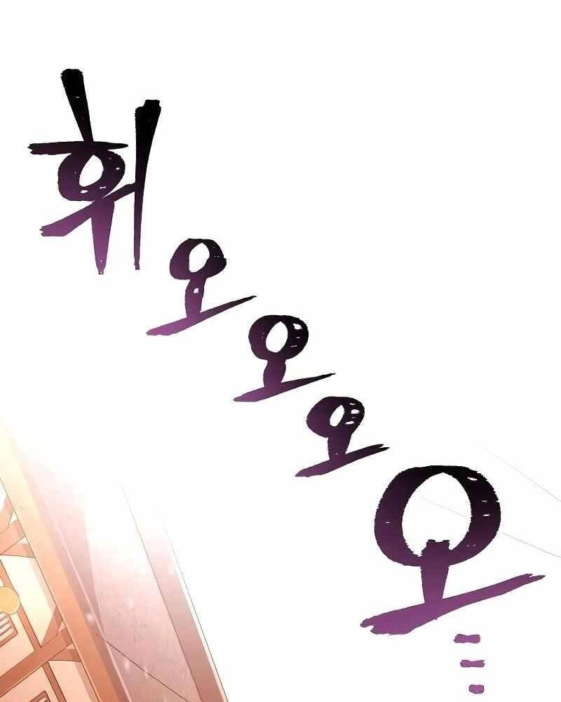 Thiên Ma Phi Thăng Truyện Chapter 39 - 172