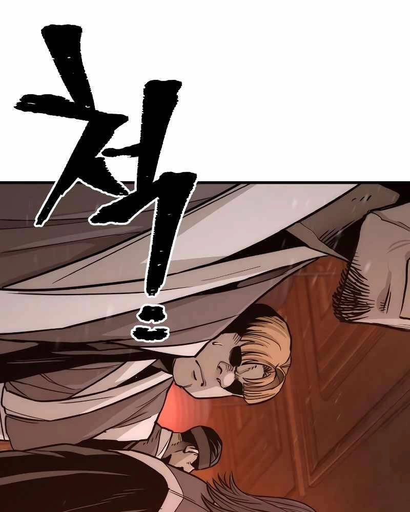 Thiên Ma Phi Thăng Truyện Chapter 39 - 210