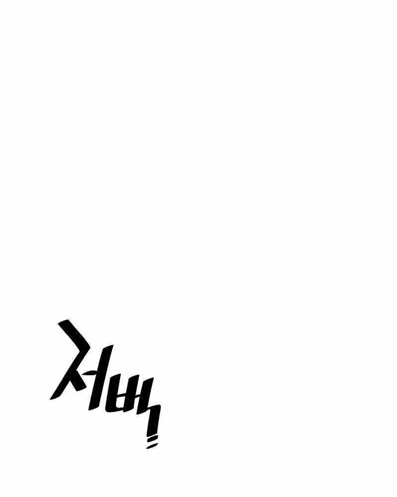 Thiên Ma Phi Thăng Truyện Chapter 39 - 295