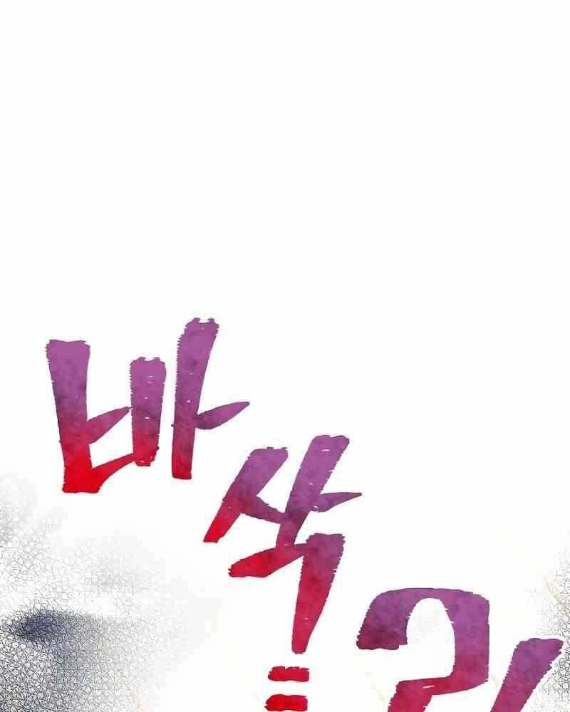 Thiên Ma Phi Thăng Truyện Chapter 41 - 107