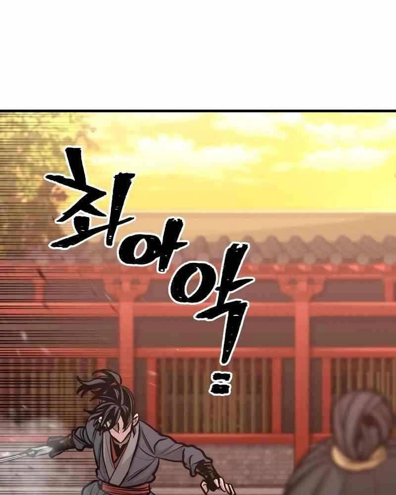 Thiên Ma Phi Thăng Truyện Chapter 41 - 158