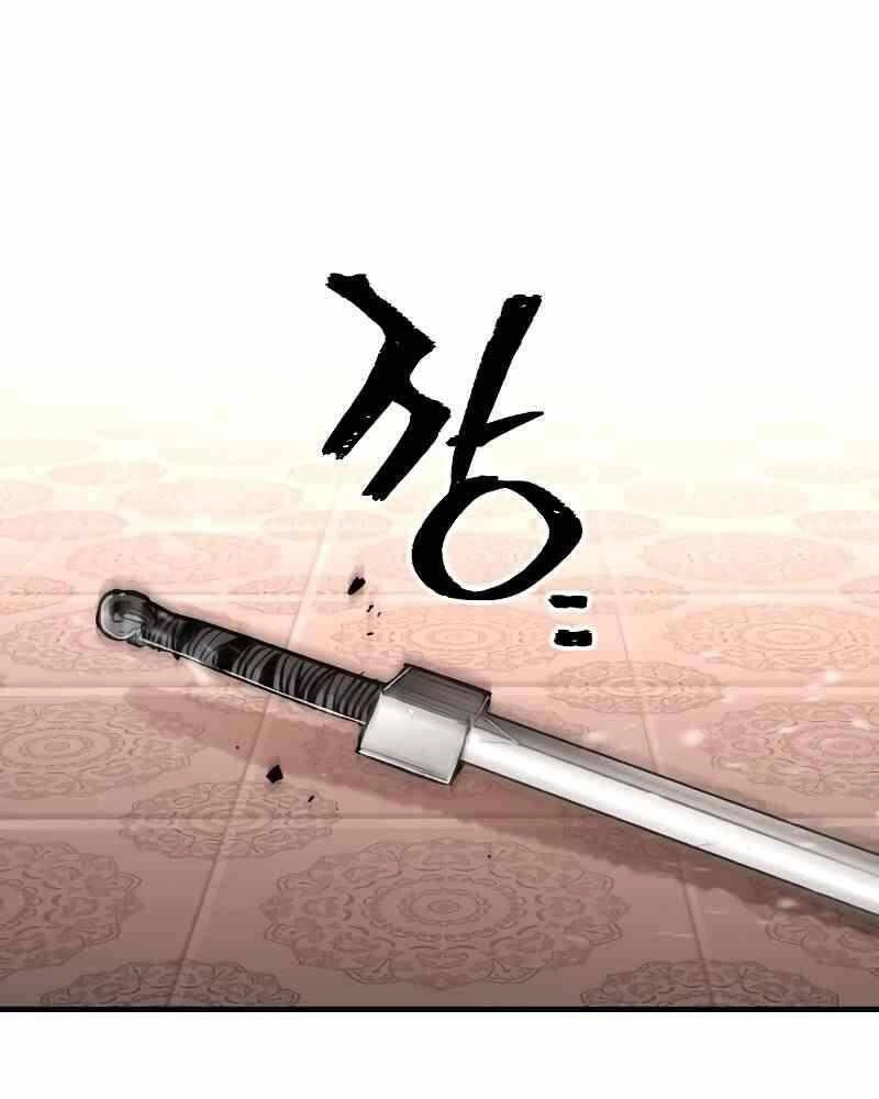 Thiên Ma Phi Thăng Truyện Chapter 41.5 - 59