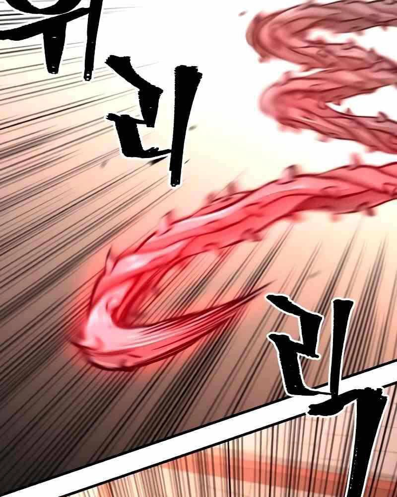 Thiên Ma Phi Thăng Truyện Chapter 41.5 - 87